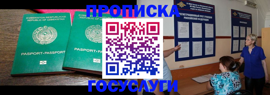 регистрация для дет. сада в Верхнем Тагиле